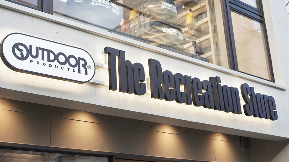 The Recreation Store